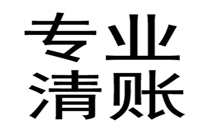 2000元债务可否向法院提起诉讼？